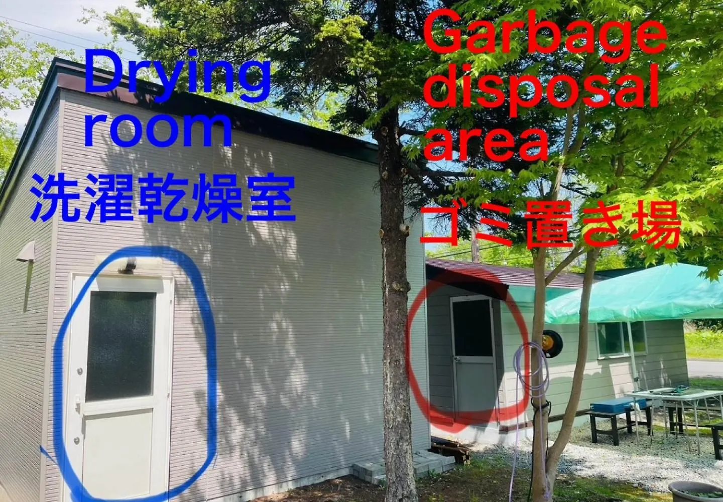 民泊joyful天然温泉付きログハウス Shiraoi Holiday home